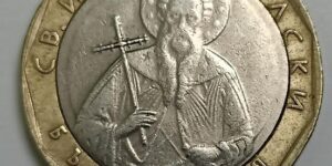 Bulgaria - 1 Lev - bimetallic coin