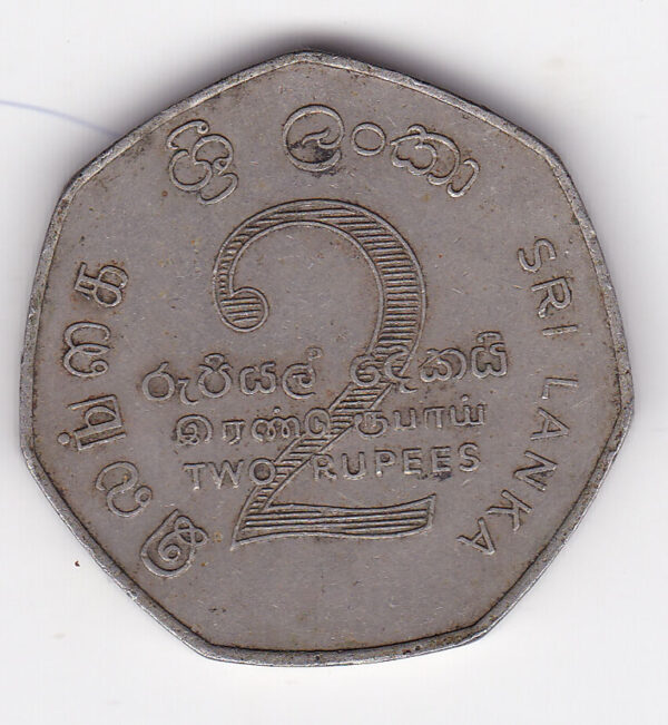 Sri Lanka - 2 Rupees - Non Aligned Nations Conference - Image 2