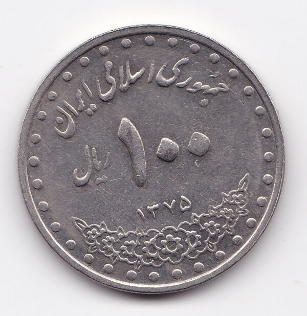 Iran - 100 Rials - old type