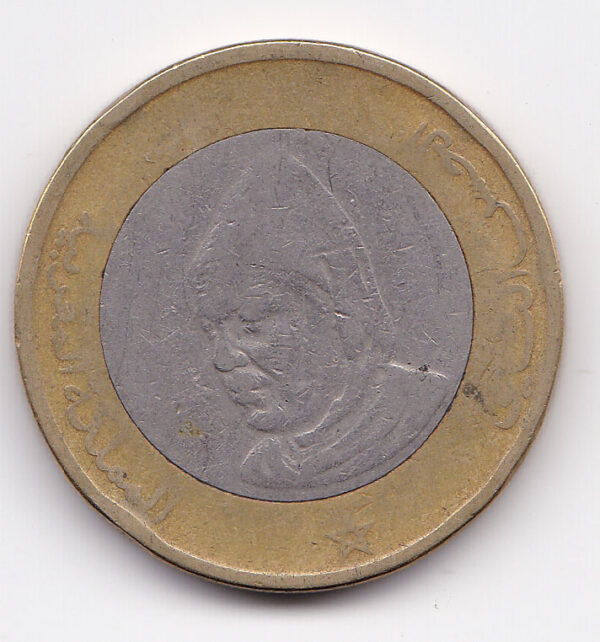 Morocco  - 10 Dinars - Image 2