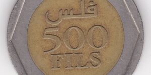 Bahrain -500 Fils