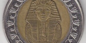 Egypt - 1 Pound - Bimetallic - Tutankhamun's Mask