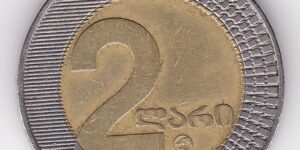 Georgia  2 Laari - Bimetallic coin