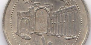 Syria - 10 Pound  Hologram Issue
