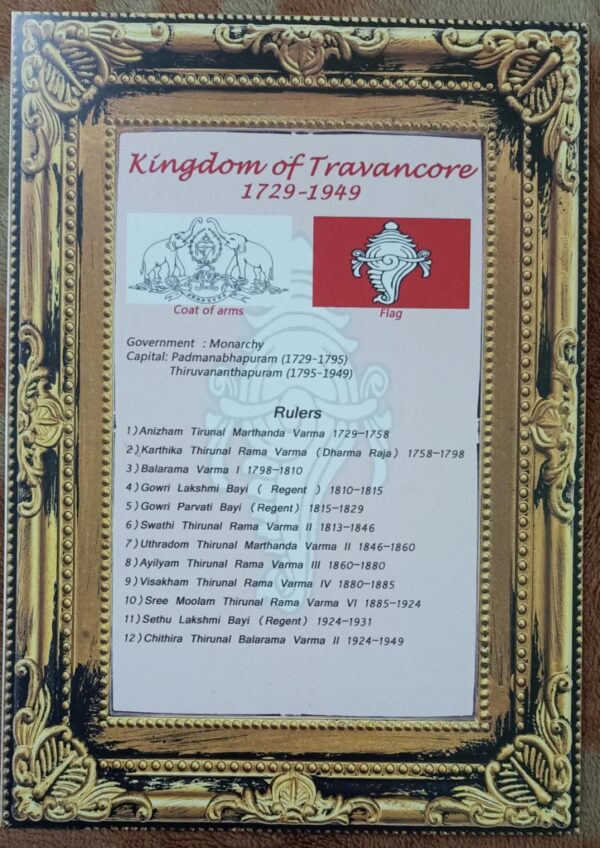 Travancore information sheet for organizing travancore coin collection - 13 A4 sheets