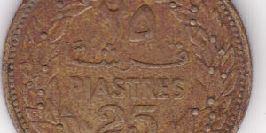 Lebanon  25 Piastres