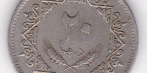 Libya 20 Dinar