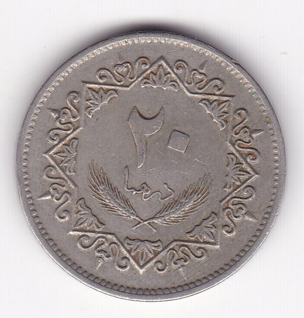Libya 20 Dinar