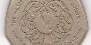 Jordan Quarter Dinar