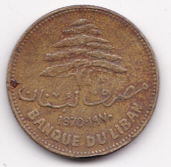 Lebanon  25 Piastres - Image 2