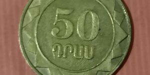 Armenia 50 Dram
