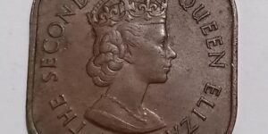 Malaya and British Borneo 1 cent - Elizabeth ll