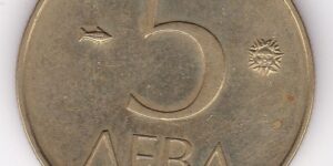 Bulgaria 5 lev