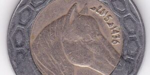 Algeria - 100 Dinar - Bimetallic