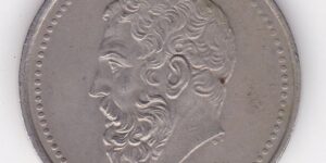 Greece 50 Drachmai - Solon - 31 mm