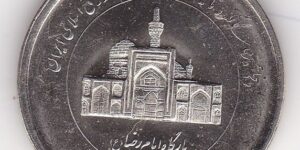 Iran 2000 Rials - 50th Anniversary of the Central Bank - 2010- UNC