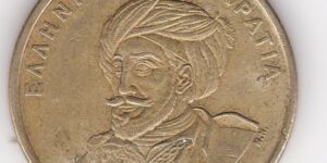 Greece 50 Drachmai - Makrigiannis -1994