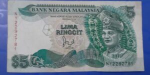 Malaysia - 5 Ringgit - 1986 to 1998 issue - Used VF+Condition - Serial number vary