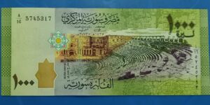 Syria - 1000 P - UNC