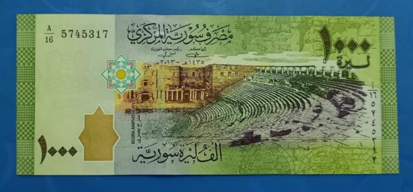 Syria - 1000 P - UNC