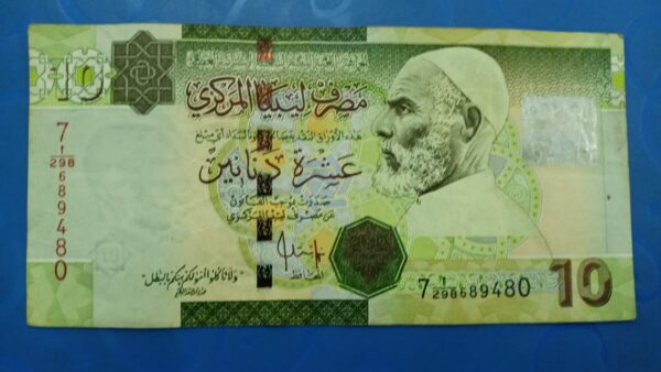 Libya 10 Dinars - 2009 to 2011 Issue : Omar al Mukhtar : The Lion of the Desert