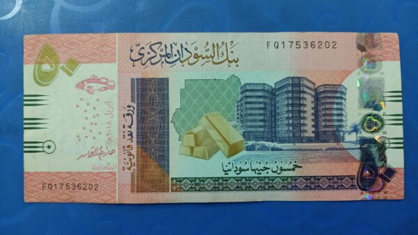 Sudan - 50 Pounds - 2018 Issue