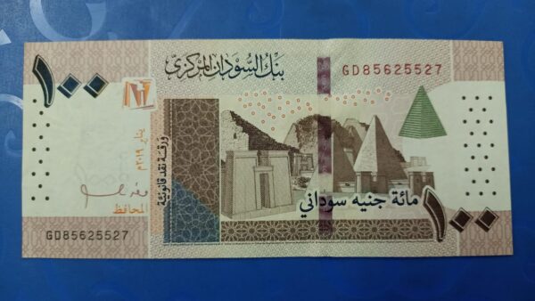 Sudan - 100 Pounds - 2019 to 2021 Issue