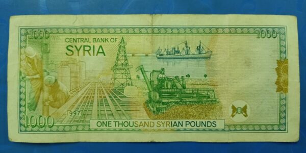 Syria - 1000 P - 1997 Issue - Image 2