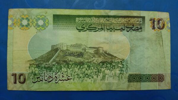 Libya 10 Dinars - 2009 to 2011 Issue : Omar al Mukhtar : The Lion of the Desert - Image 2
