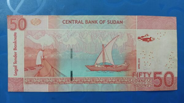 Sudan - 50 Pounds - 2018 Issue - Image 2