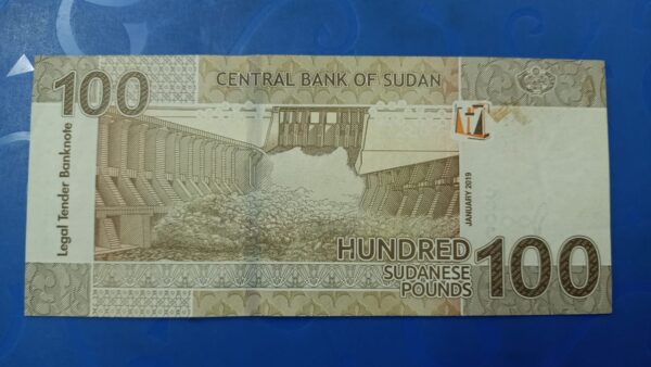Sudan - 100 Pounds - 2019 to 2021 Issue - Image 2