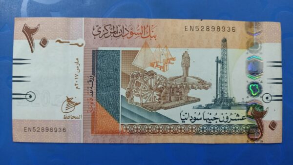 Sudan - 20 Pounds - 2011 to 2017 Issue