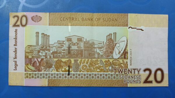 Sudan - 20 Pounds - 2011 to 2017 Issue - Image 2