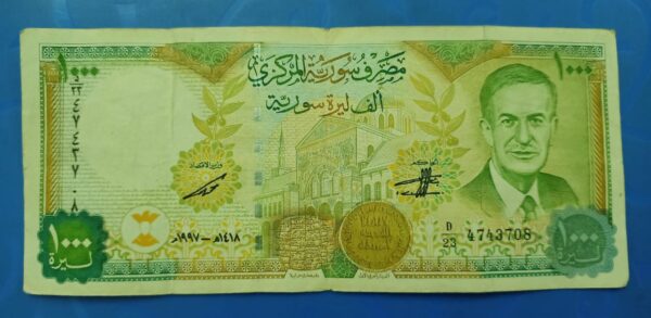 Syria - 1000 P - 1997 Issue