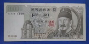 South Korea - 1000 Won