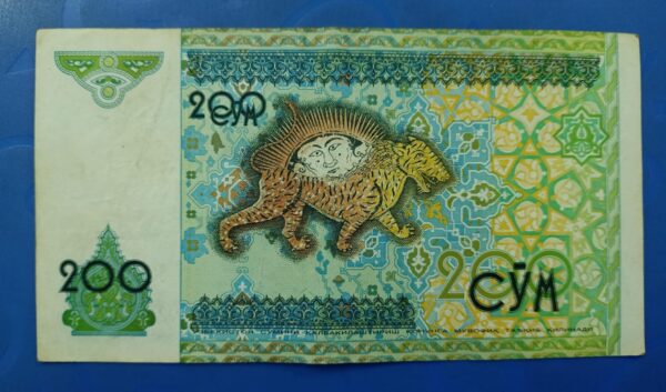 Uzbekistan - 200 Som - 1997 Issue