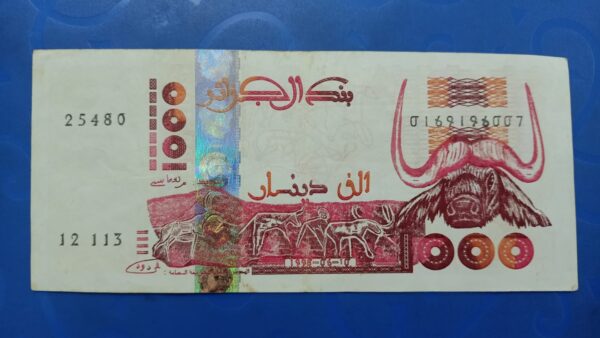 Algeria - 1000 Dinars - 1992 to 1998 Issue