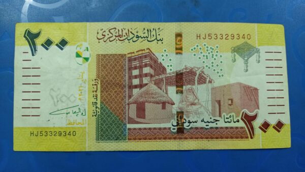 Sudan - 200 Pounds - 2019 to 2021 Issue - Image 2