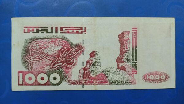 Algeria - 1000 Dinars - 1992 to 1998 Issue - Image 2