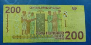 Sudan - 200 Pounds - 2019 to 2021 Issue