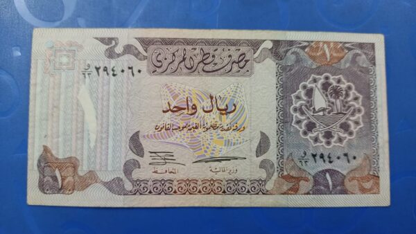Qatar - 1 Riyal - 1996 Issue - Used VF+ Condition - * Various serial numbers - Image 2