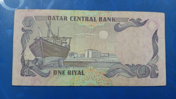 Qatar - 1 Riyal - 1996 Issue - Used VF+ Condition - * Various serial numbers