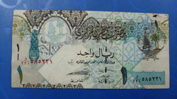 Qatar – 1 Riyal – 2008 to 2017 Issue - Image 2