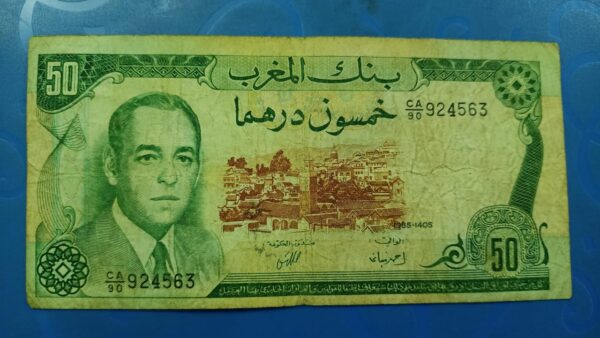 Morocco - 50 Dirhams - Hassan II - 1970 to 1985 Issue