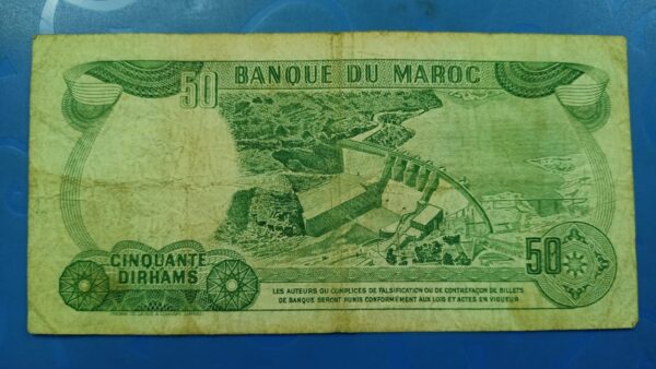 Morocco - 50 Dirhams - Hassan II - 1970 to 1985 Issue - Image 2
