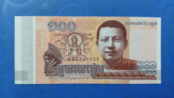 Cambodia - 100 Riels - 2014 Issue - Sri Buddha