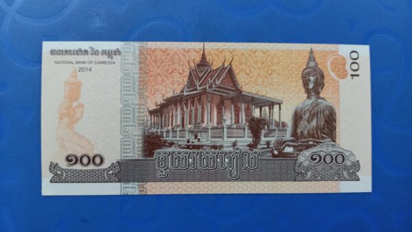 Cambodia - 100 Riels - 2014 Issue - Sri Buddha - Image 2