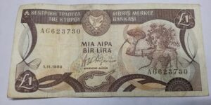 Cyprus 1 Pound  (1987 - 1996 issue ) - Used VF Condition