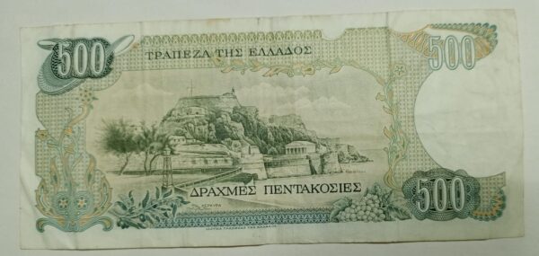 Greece 500 Drachmai - Image 2