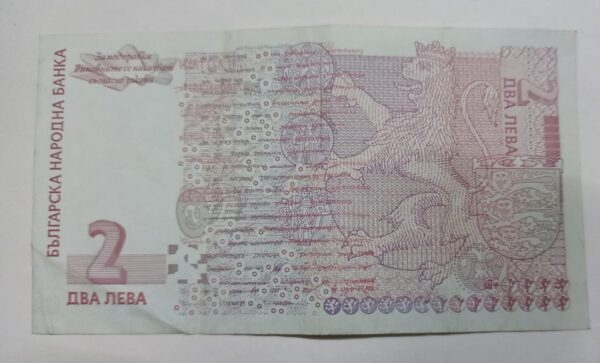 Bulgaria 2 Leva - 1999 to 2005 issue - Image 2